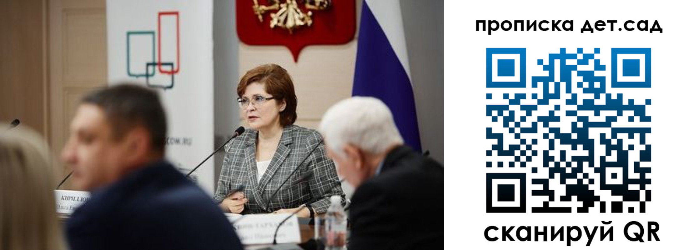 временная регистрация собственник в Батайске
