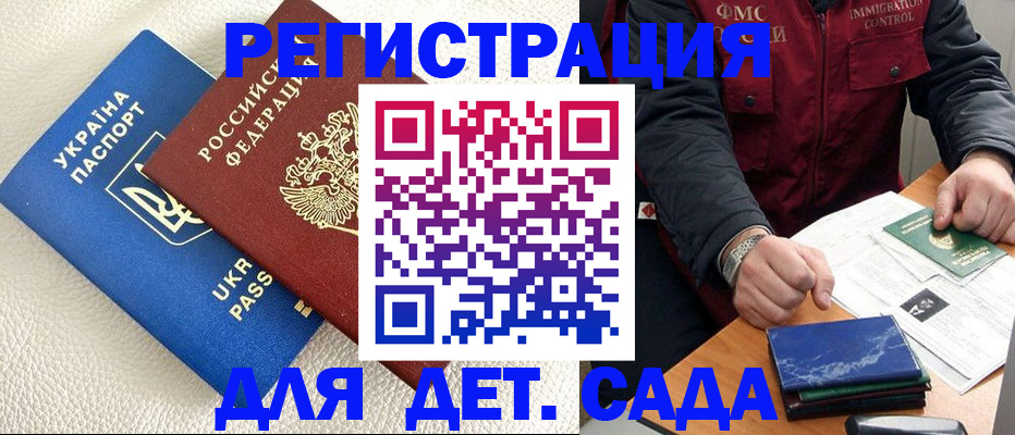 форма 3 в Батайске